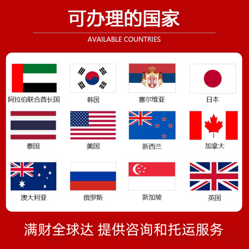 淄博市国际宠物托运到澳大利亚宠物入境最新规
